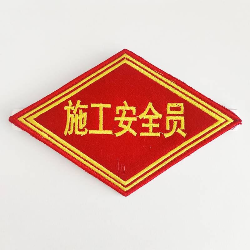diamond arms stamp: construction anquant